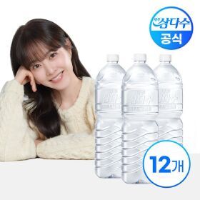상품 이미지: 제주 삼다수 무라벨 2L X 12병(무/유라벨 랜덤발송)