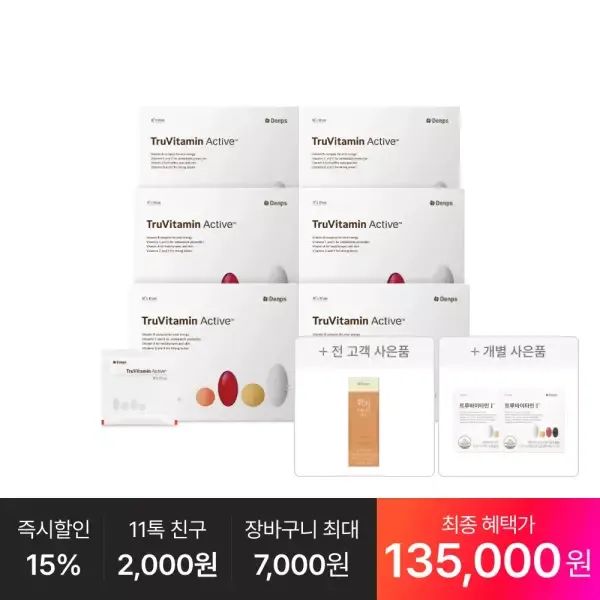 상품 이미지: [최종 135,OOO원] 트루바이타민 액티브 6박스 (6개월분) + 추가:트루바이타민 I 14포