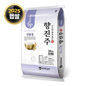 상품 이미지: 정직한농부 25년산 향진주 쌀 10kg / 햅쌀 상등급 단일품종 안전박스포장