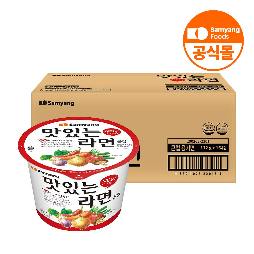 상품 이미지: 삼양식품 큰컵 맛있는라면 112g, 16개