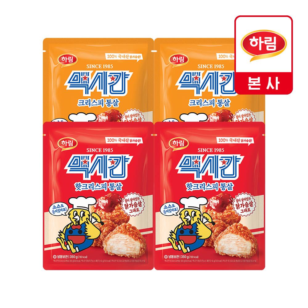 상품 이미지: 맥시칸 크리스피 통살 350g x 2개 + 핫크리스피 통살