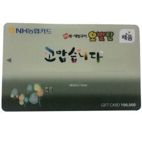 상품 이미지: 오발탄 상품권 / 기프트카드형 10만원권 (60%이상사용시 환불가능)