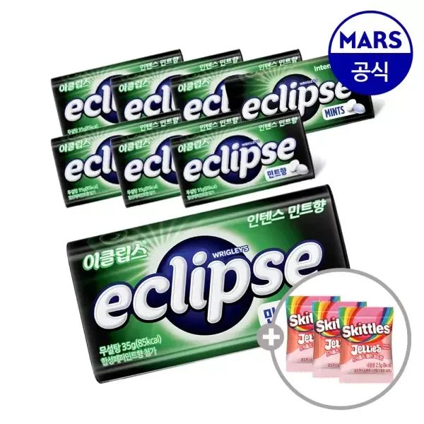 상품 이미지: 이클립스 캔디 인텐스민트향 35gx8개입+증정 (스키틀즈젤리 2.5gx3개)