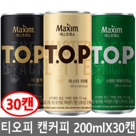 상품 이미지: 티오피 마스터라떼 캔커피 스위트/블랙 200mlX30캔: 당일발송~