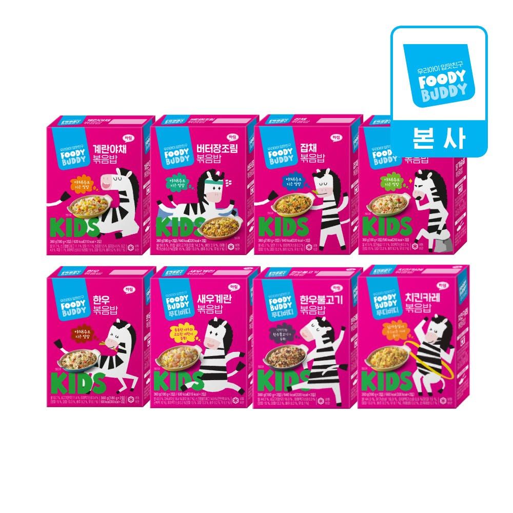 상품 이미지: [어린이용] 푸디버디 한우 볶음밥 2인분 + 버터장조림 볶
