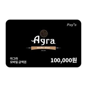 상품 이미지: (아그라) 모바일 금액권 10만원권