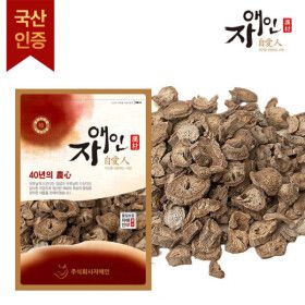 상품 이미지: 국산 두번 볶은 우엉차 1000g (500g+500g) 구수하게 볶은 우엉차