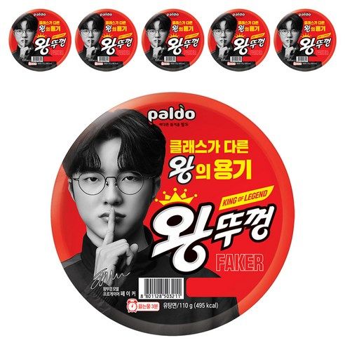 상품 이미지: 왕뚜껑 컵라면 110g, 6개