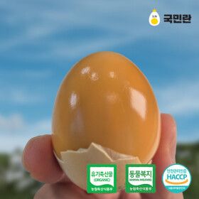 상품 이미지: 국민란 백봉오골계알 구운란 100% 유기농 무항생제 난각번호 1번 계란 대한민국 1호 농장 구운계란 40구