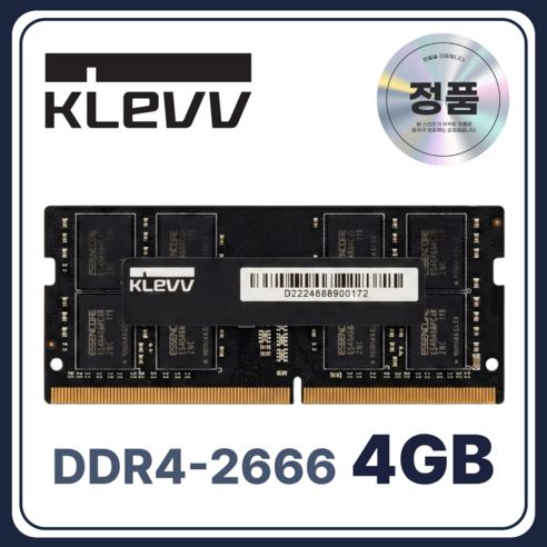 상품 이미지: KLEVV 클레브 노트북용 DDR4 램 메모리 SODIMM