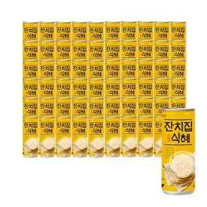 상품 이미지: 잔치집 식혜 240ml x 60캔 전통음료/ 명절음료/ 식혜