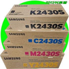 상품 이미지: 삼성 프린터 SL-C2410ND KRM SL-C2420DW 정품 검정 칼라 토너 카트리지 K2430s 4색 /세트구매