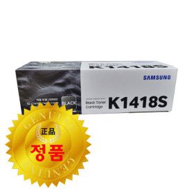 상품 이미지: 삼성정품 검정 CLT-K1418S SL-C1615w SL-C1665FW SL-C1815N SL-C1820WG SL-C1865FW SL-C1870FWG SL-C1410W