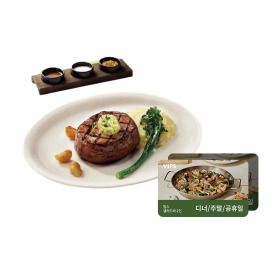 상품 이미지: (빕스) 샐러드바 성인 2인 디너/주말/공휴일 식사권 + 안심 스테이크 150g