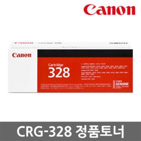상품 이미지: CRG-328 흑백/정품 토너
