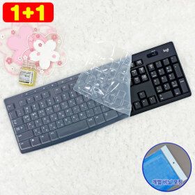 상품 이미지: 1+1 로지텍 K260 K270 K275 K295 MK270R MK275 MK295 키스킨 키보드덮개 커버 (1+1행사중)