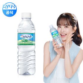 상품 이미지: 제주삼다수 500ml 20병 /생수전문배송 (라벨랜덤)