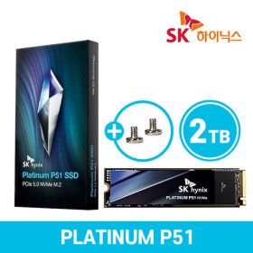 상품 이미지: SK하이닉스 Platinum P51 2TB M.2 NVMe SSD (GEN5/TLC/DRAM)