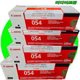 상품 이미지: 캐논 LBP6293CdwKG LBP6293 프린터 검정 컬러 토너 4s   정품 카트리지 CRG054 4색/세트구매