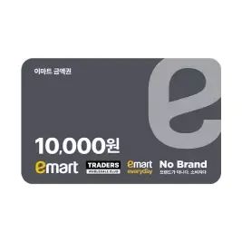 상품 이미지: 모바일 금액권 (이마트) 1만원권