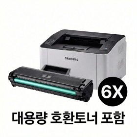 상품 이미지: 삼성전자 무선wifi 레이저프린터 SL-M2030W 재생호환토너 3000매 변경장착 소형 가정용 사무용 학원용