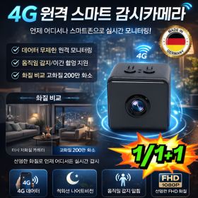 상품 이미지: 1/1+1 미니 스마트 원격 카메라 모니터링 웹캠 4G 원격 스마트 감시카메라 4k 초고화질 플러그 앤