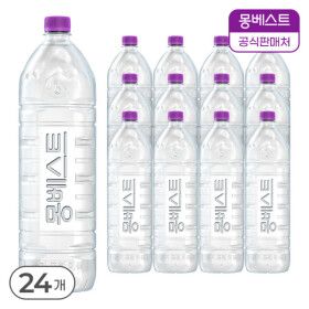 상품 이미지: 몽베스트 위드어스 (무라벨) 생수 2Lx24병 5년 연속 ITI 3Stars 수상