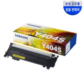 상품 이미지: CLT-Y404S 노랑 정품 토너 SL-C430 C430W C432 C432W 삼성정품인증점