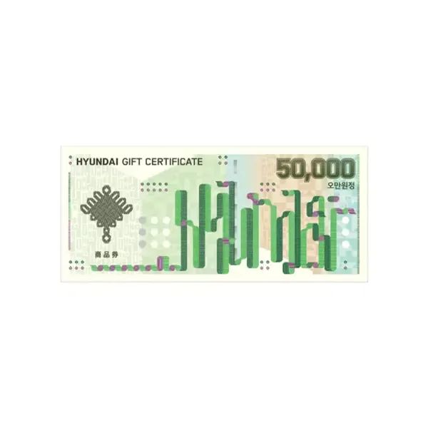 상품 이미지: 현대백화점 50,000 원 상품권 교환권(지류교환)