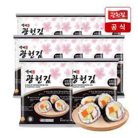 상품 이미지: (신선집중) 광천김  백제 두번구운김밥김 20g x 10봉 / 안터지고 맛있는 광천김 김밥김 모음전