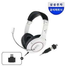 상품 이미지: USB 스테레오 헤드셋 SHS-150UW 화이트 (USB-C 타입 젠더 증정)