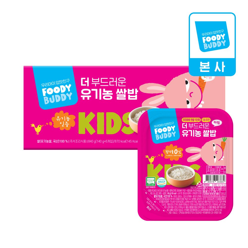상품 이미지: [어린이용] 푸디버디 더 부드러운 유기농 쌀밥 140g, 6개