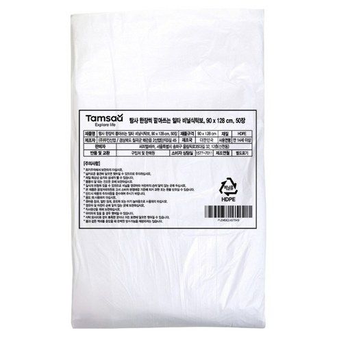 상품 이미지: 탐사 한장씩 깔아쓰는 일타 비닐식탁보 90 x 128cm, 1개, 50개입