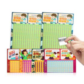상품 이미지: 추억의 뽑기판 색상랜덤 종이 뽑기 문방구 게임 이벤트