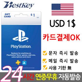 상품 이미지: 소니 미국 북미 PSN 선불 기프트카드 1달러 1불 PS5