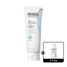 상품 이미지: 피지오겔 레드수딩 시카밸런스 크림 80ml +(증정) 피지오겔 DMT 로션 50ML