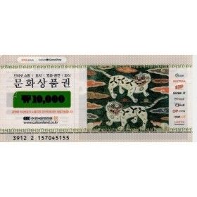 상품 이미지: 도서문화-북앤라이프/컬쳐기프트/CJ상품권 1만원권