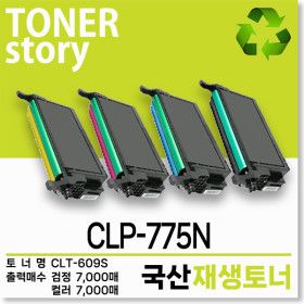 상품 이미지: 삼성 컬러 프린터 CLP-775N 호환용 프리미엄 재생토너 빨강