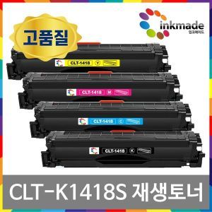 상품 이미지: CLT-K1418S 검정 재생토너 SL-C1460FW SL-C1665FW SL-C1410W SL-C1615W SL-C1865FW SL-C1870FWG 1418S