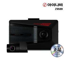 상품 이미지: 아이나비 Z9500 32G 무상출장장착 QHD FHD 2채널 블랙박스 5채널확장가능 3년무상 AS 공식판매점