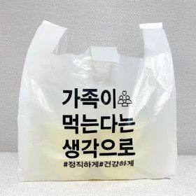 상품 이미지: 배달봉투 100매 비닐봉투제작 배달비닐 피자 치킨