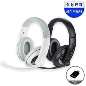 상품 이미지: 삼성 유선 USB타입 헤드셋 PC 게이밍 어학용 SHS-300U / 2개 이상 사면 개당 5% 할인