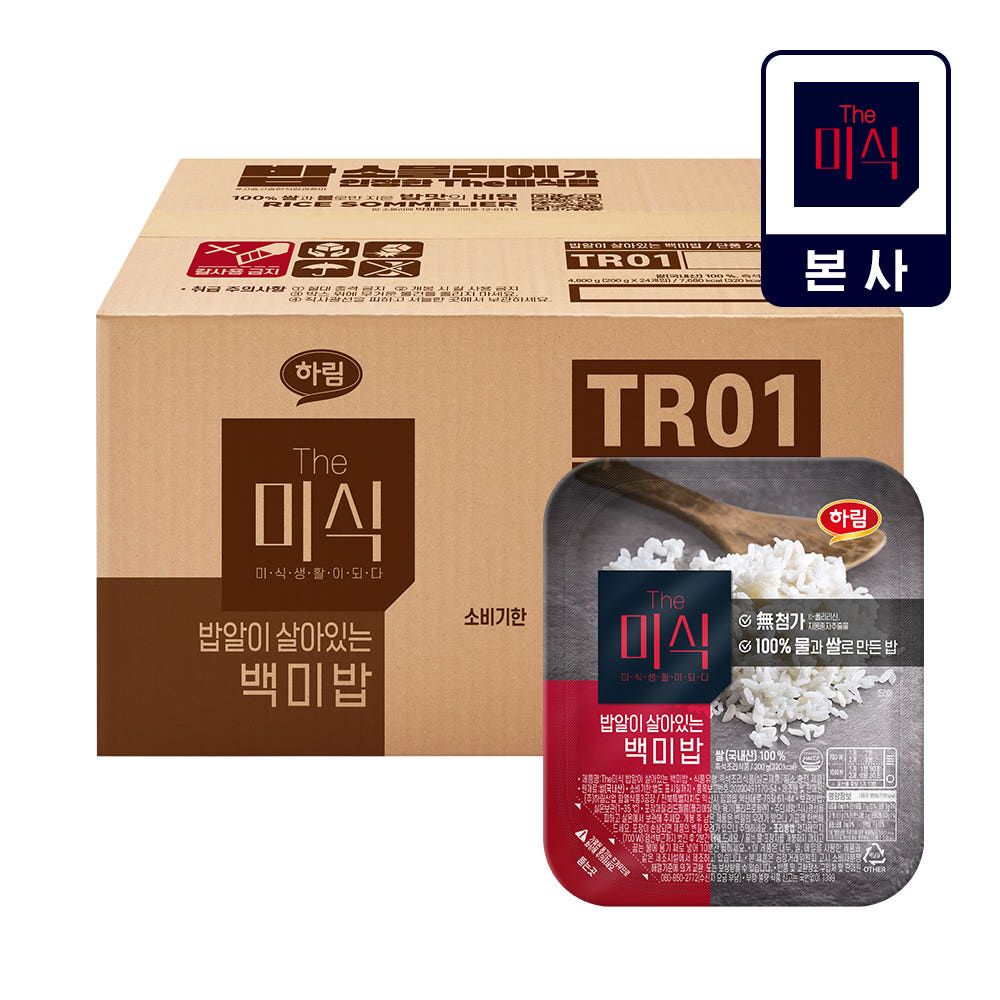상품 이미지: The미식 밥알이 살아있는 백미밥 200g 24개입