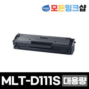 상품 이미지: 삼성 MLT-D111S 재생토너 SL-M2027 M2077F M2074 지마켓누적판매1위 정품대비2배용량 우체국무료배송