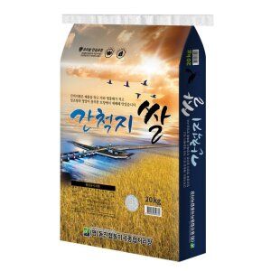 상품 이미지: 간척지쌀 20KG