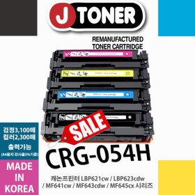 상품 이미지: 캐논컬러 MF643cdw 프린터 재생토너