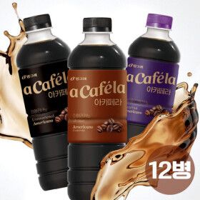 상품 이미지: 아카페라 1L 아메리카노/헤이즐넛 3종 중 선택/커피/대용량커피