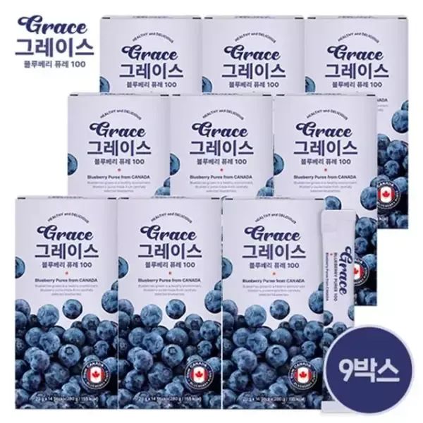 상품 이미지: 그레이스 블루베리 퓨레 100 9박스