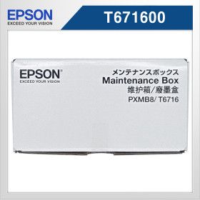 상품 이미지: 정품 유지보수키트 T671600 WF-C5290/5790/M5298/C579R Maintenance Box