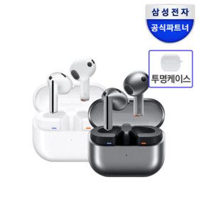 상품 이미지: 갤럭시버즈3 블루투스 이어폰 SM-R530 +투명케이스